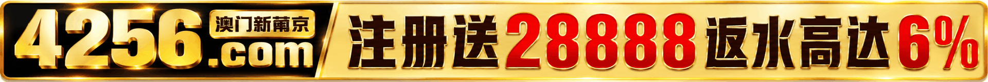 4256com