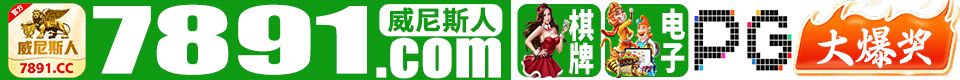 7891com