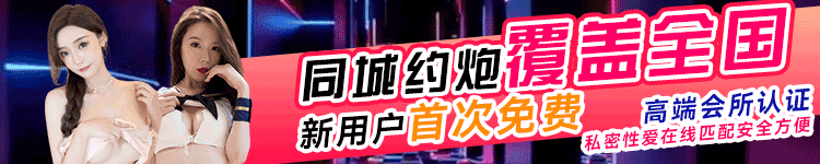 同城上门