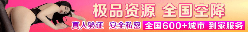 同城上门