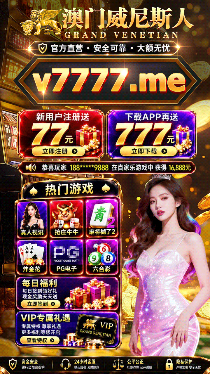 广告