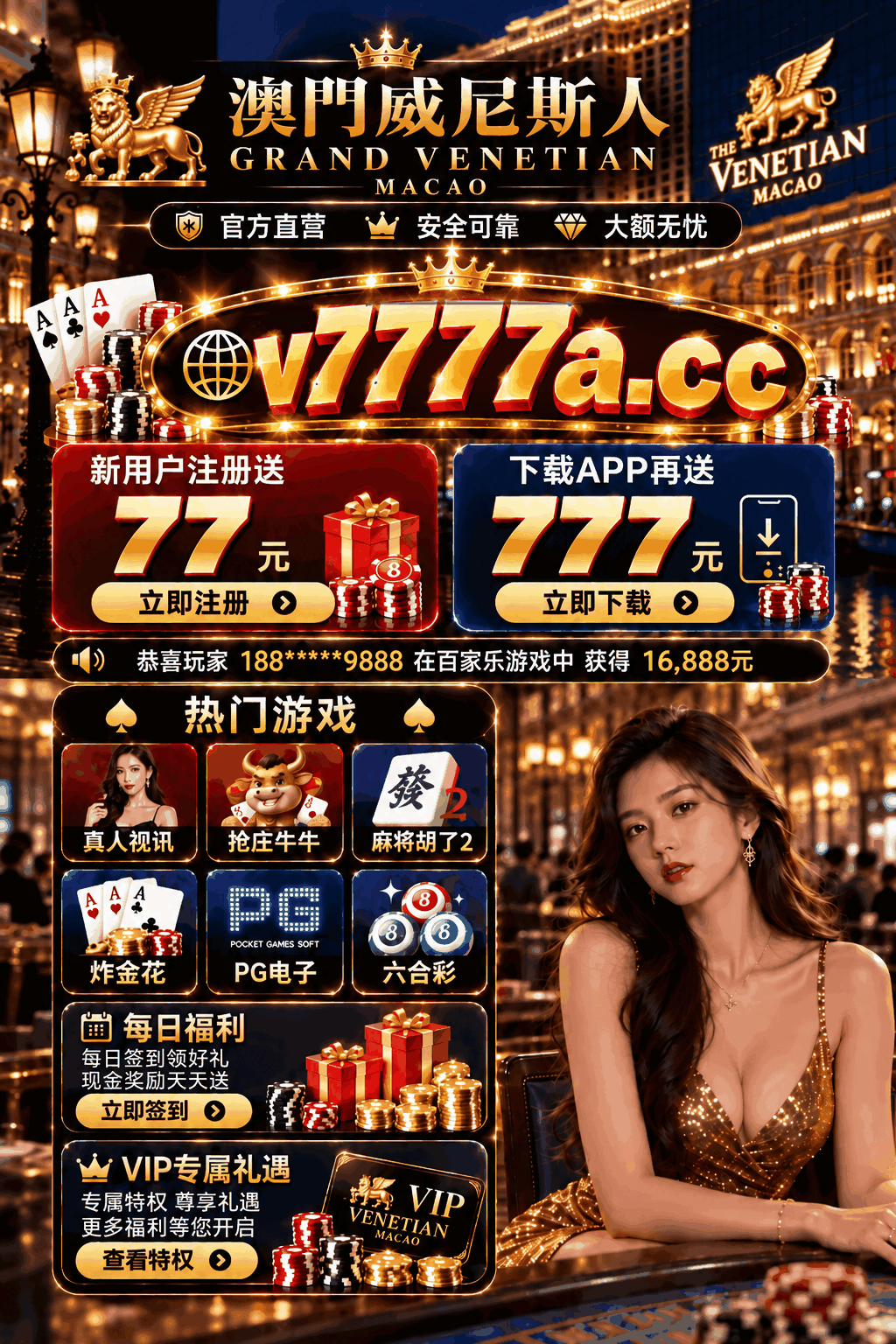 广告